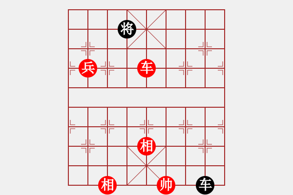 象棋棋譜圖片：飛相對黑挺3路卒右士角炮紅卒底炮（紅勝） - 步數(shù)：160 