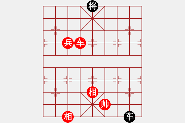 象棋棋譜圖片：飛相對黑挺3路卒右士角炮紅卒底炮（紅勝） - 步數(shù)：170 