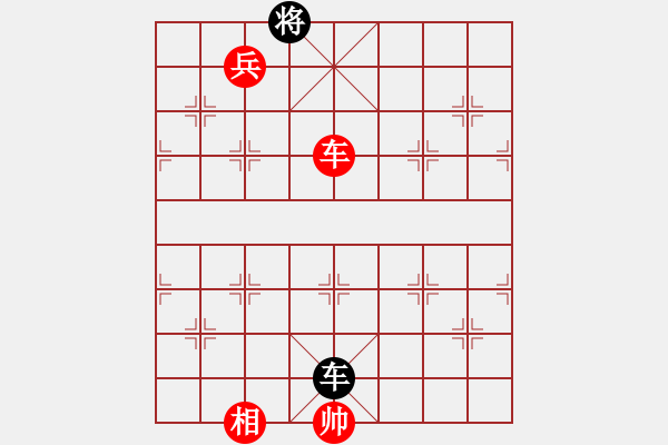 象棋棋譜圖片：飛相對黑挺3路卒右士角炮紅卒底炮（紅勝） - 步數(shù)：190 