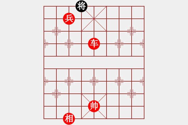 象棋棋譜圖片：飛相對黑挺3路卒右士角炮紅卒底炮（紅勝） - 步數(shù)：191 