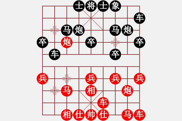 象棋棋譜圖片：飛相對黑挺3路卒右士角炮紅卒底炮（紅勝） - 步數(shù)：20 