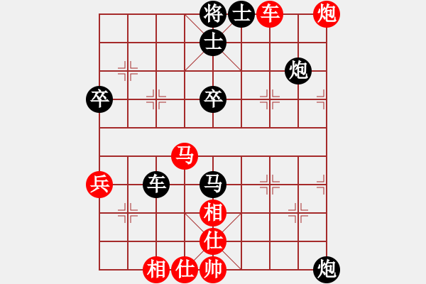 象棋棋譜圖片：飛相對黑挺3路卒右士角炮紅卒底炮（紅勝） - 步數(shù)：60 