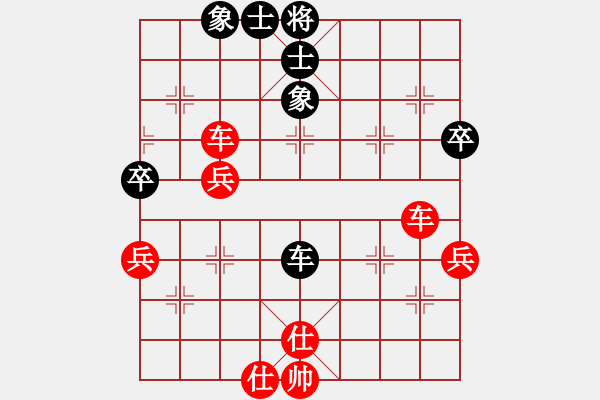 象棋棋譜圖片：第5輪 陶世全（先勝）俞敬孝 - 步數(shù)：50 