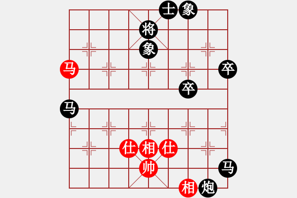 象棋棋譜圖片：白眉大俠 對 羽扇綸巾 - 步數(shù)：80 