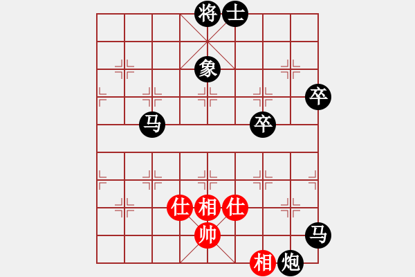 象棋棋譜圖片：白眉大俠 對 羽扇綸巾 - 步數(shù)：86 