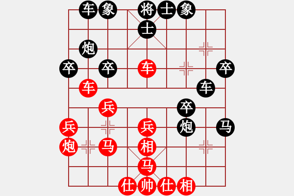 象棋棋譜圖片：賠光光(4段)-勝-獨(dú)自上華山(6段) - 步數(shù)：30 