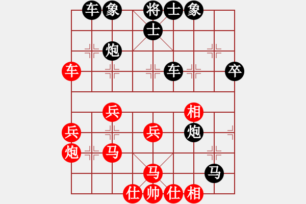 象棋棋譜圖片：賠光光(4段)-勝-獨(dú)自上華山(6段) - 步數(shù)：40 