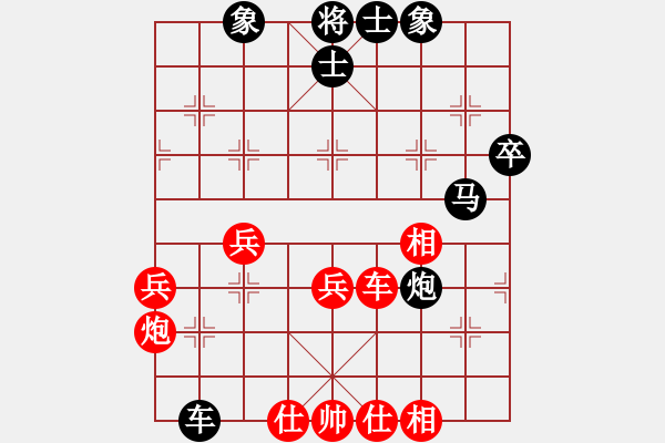 象棋棋譜圖片：賠光光(4段)-勝-獨(dú)自上華山(6段) - 步數(shù)：50 