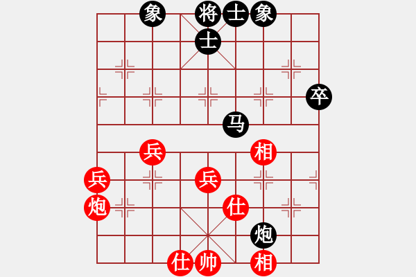 象棋棋譜圖片：賠光光(4段)-勝-獨(dú)自上華山(6段) - 步數(shù)：60 