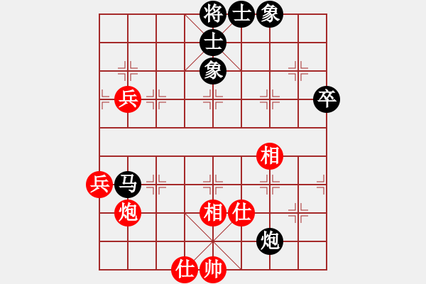 象棋棋譜圖片：賠光光(4段)-勝-獨(dú)自上華山(6段) - 步數(shù)：70 