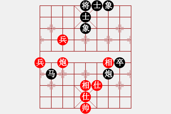 象棋棋譜圖片：賠光光(4段)-勝-獨(dú)自上華山(6段) - 步數(shù)：79 