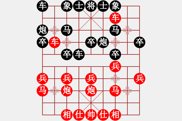 象棋棋譜圖片：1050804郭亦翔先勝楊智開 - 步數(shù)：20 