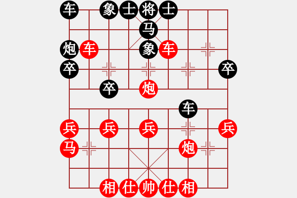 象棋棋譜圖片：1050804郭亦翔先勝楊智開 - 步數(shù)：40 