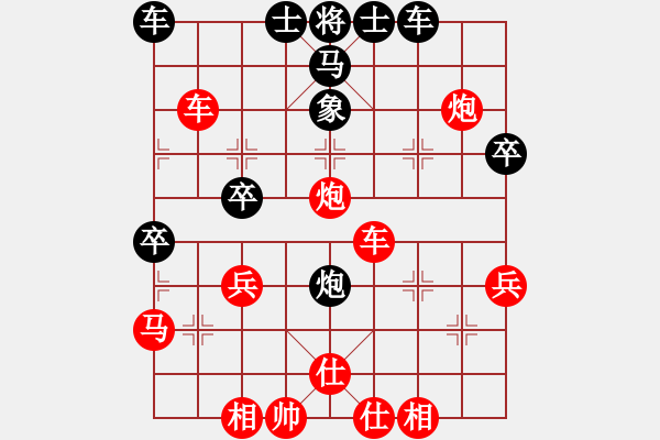 象棋棋譜圖片：1050804郭亦翔先勝楊智開 - 步數(shù)：60 