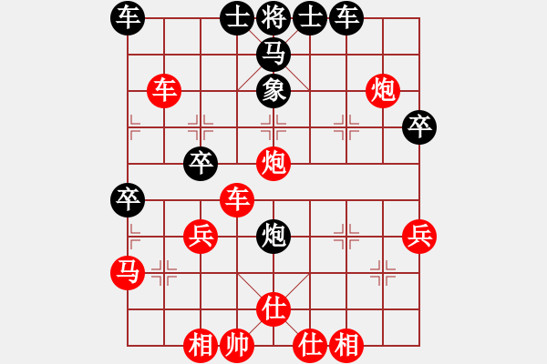 象棋棋譜圖片：1050804郭亦翔先勝楊智開 - 步數(shù)：61 