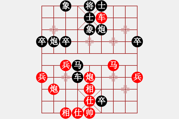 象棋棋谱图片：蔡教鹏（攻擂者）先和吴俞成（左先锋）2018.10.01 - 步数：60 