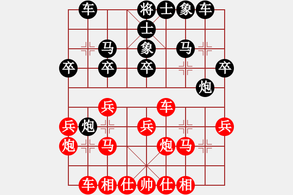 象棋棋譜圖片：展鯤鵬(3段)-和-四季江南(7段) - 步數(shù)：30 