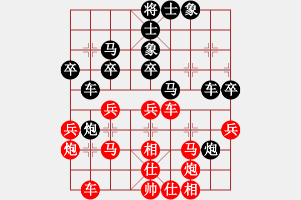 象棋棋譜圖片：展鯤鵬(3段)-和-四季江南(7段) - 步數(shù)：40 