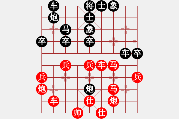 象棋棋譜圖片：展鯤鵬(3段)-和-四季江南(7段) - 步數(shù)：50 