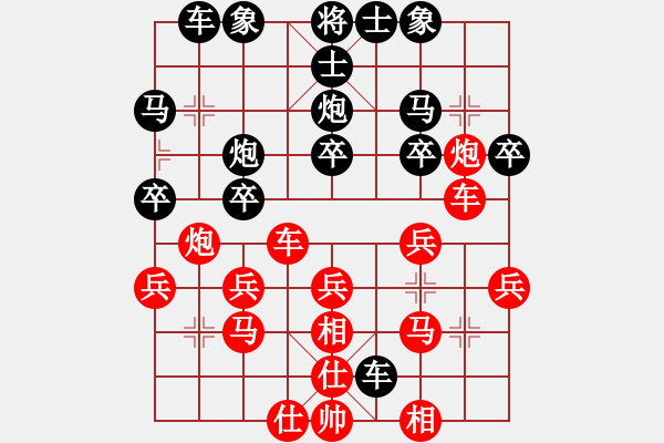 象棋棋譜圖片：奇神[1014253292] -VS- 橫才俊儒[292832991] - 步數(shù)：24 