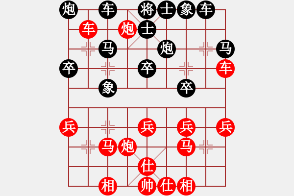 象棋棋譜圖片：馬來(lái)亞-西 郭憲豐 和 泰國(guó) 謝蓋洲 - 步數(shù)：30 