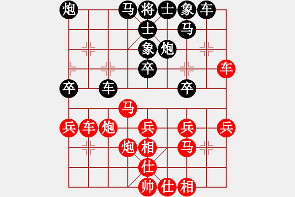 象棋棋譜圖片：馬來(lái)亞-西 郭憲豐 和 泰國(guó) 謝蓋洲 - 步數(shù)：40 