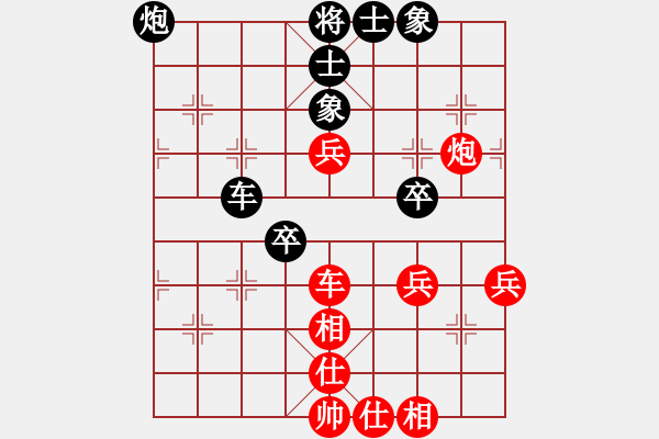 象棋棋譜圖片：馬來(lái)亞-西 郭憲豐 和 泰國(guó) 謝蓋洲 - 步數(shù)：60 