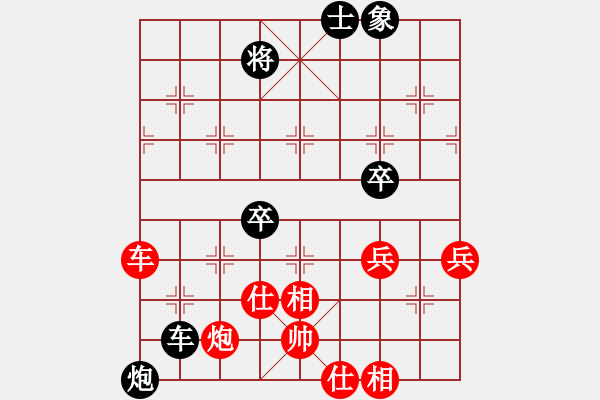 象棋棋譜圖片：馬來(lái)亞-西 郭憲豐 和 泰國(guó) 謝蓋洲 - 步數(shù)：80 