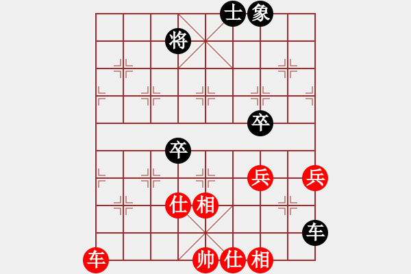 象棋棋譜圖片：馬來(lái)亞-西 郭憲豐 和 泰國(guó) 謝蓋洲 - 步數(shù)：84 