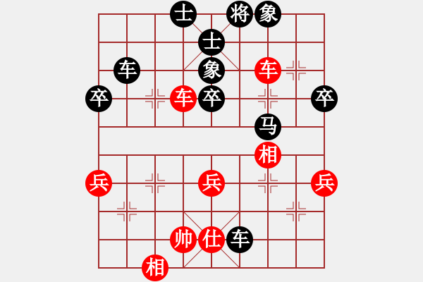 象棋棋谱图片：黄向晖先负李锦雄第六轮 - 步数：64 