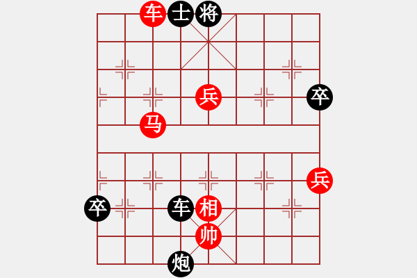 象棋棋譜圖片：北大人(9段)-勝-浙江二臺(日帥) - 步數(shù)：100 