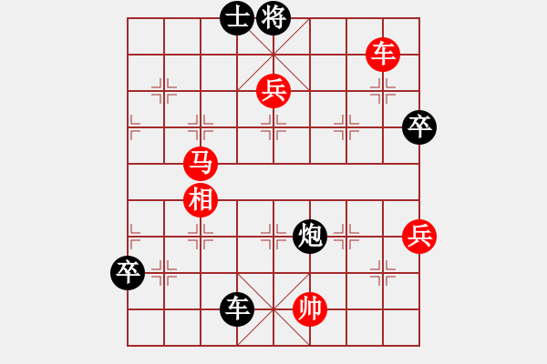 象棋棋譜圖片：北大人(9段)-勝-浙江二臺(日帥) - 步數(shù)：110 