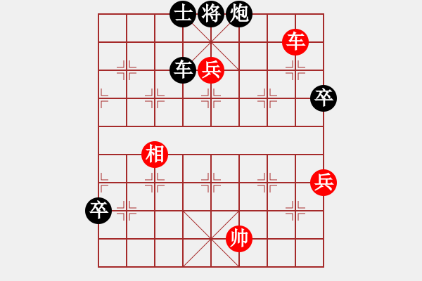 象棋棋譜圖片：北大人(9段)-勝-浙江二臺(日帥) - 步數(shù)：120 