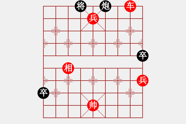 象棋棋譜圖片：北大人(9段)-勝-浙江二臺(日帥) - 步數(shù)：130 