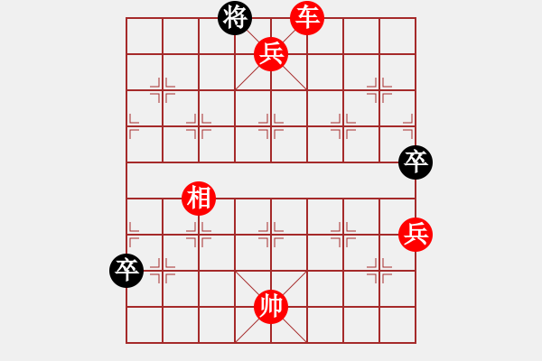 象棋棋譜圖片：北大人(9段)-勝-浙江二臺(日帥) - 步數(shù)：131 