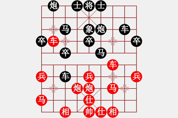 象棋棋譜圖片：北大人(9段)-勝-浙江二臺(日帥) - 步數(shù)：30 