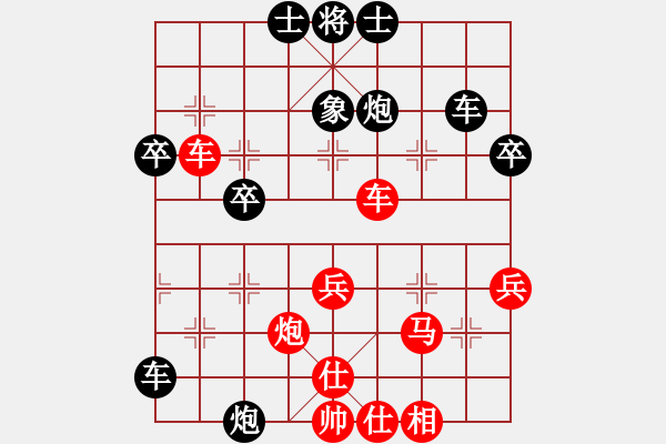 象棋棋譜圖片：北大人(9段)-勝-浙江二臺(日帥) - 步數(shù)：40 