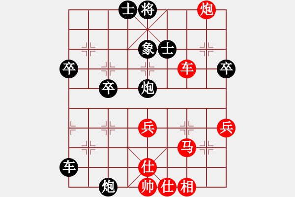 象棋棋譜圖片：北大人(9段)-勝-浙江二臺(日帥) - 步數(shù)：50 