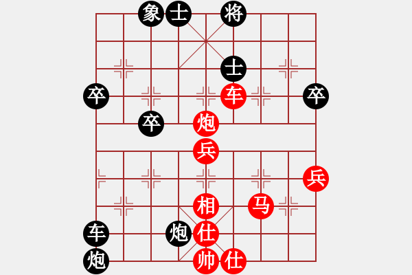 象棋棋譜圖片：北大人(9段)-勝-浙江二臺(日帥) - 步數(shù)：60 