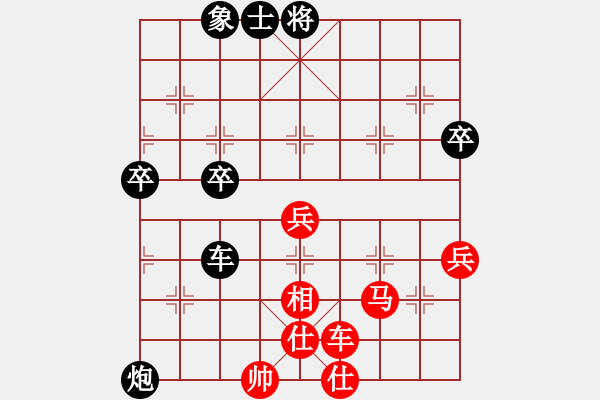 象棋棋譜圖片：北大人(9段)-勝-浙江二臺(日帥) - 步數(shù)：70 