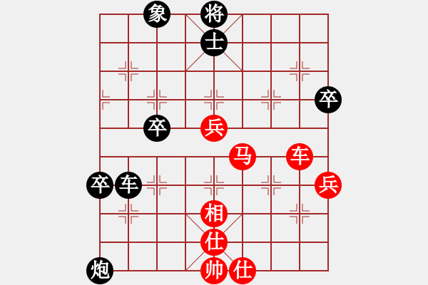 象棋棋譜圖片：北大人(9段)-勝-浙江二臺(日帥) - 步數(shù)：80 