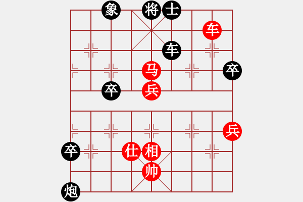 象棋棋譜圖片：北大人(9段)-勝-浙江二臺(日帥) - 步數(shù)：90 