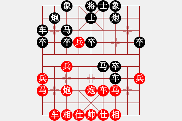 象棋棋譜圖片：對弱項緩急進應法 先車8進6 優(yōu)于棄卒 非常重要?。。。。?！ - 步數(shù)：30 