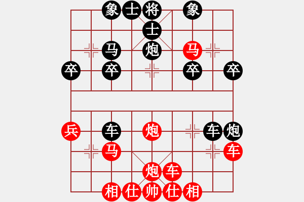 象棋棋譜圖片：橫才俊儒[紅] -VS- 明智[黑] - 步數(shù)：30 