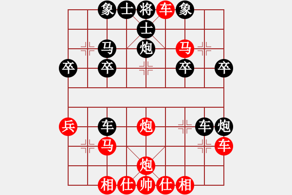 象棋棋譜圖片：橫才俊儒[紅] -VS- 明智[黑] - 步數(shù)：31 