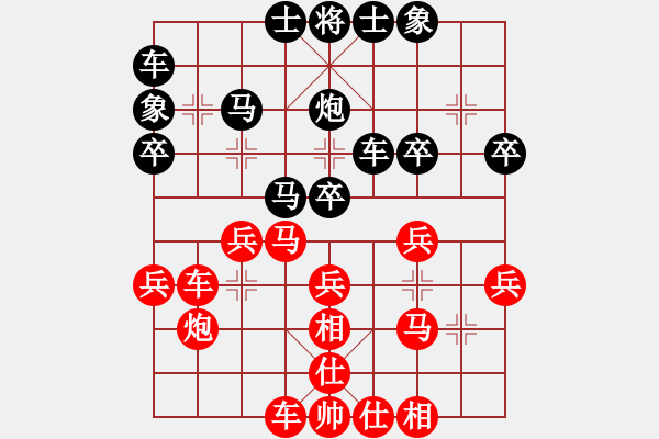 象棋棋譜圖片：十仔吳(9段)-勝-安徽老魚(5段) - 步數(shù)：30 