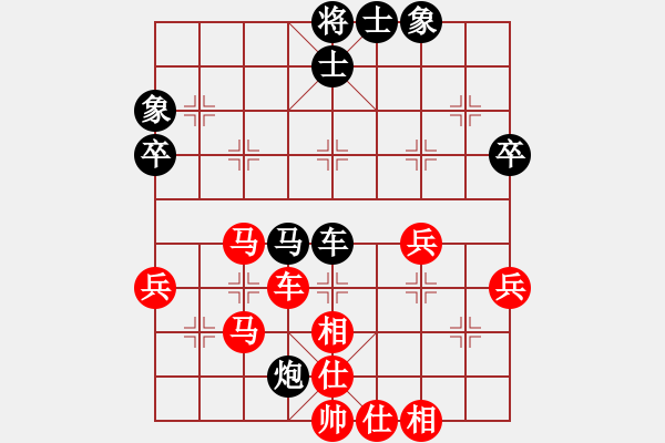 象棋棋譜圖片：十仔吳(9段)-勝-安徽老魚(5段) - 步數(shù)：59 