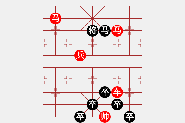 象棋棋譜圖片：☆《雅韻齋》☆【白日放歌須縱酒 1758;青春作伴好還鄉(xiāng)】☆　　秦 臻 擬局 - 步數(shù)：40 