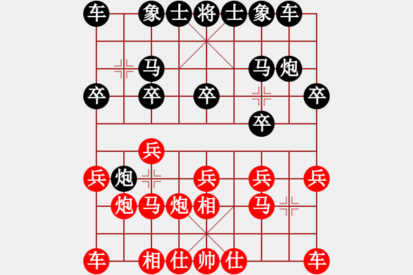 象棋棋譜圖片：荷鄉(xiāng)棋緣[紅] -VS- 雪狼[黑] - 步數(shù)：10 