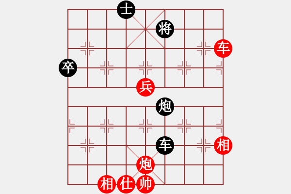 象棋棋譜圖片：荷鄉(xiāng)棋緣[紅] -VS- 雪狼[黑] - 步數(shù)：106 